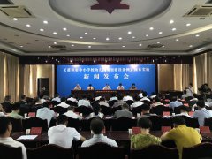 威尼斯人官网_威尼斯人网址_威尼斯人网站_市人大常委会经报请市委研究同意